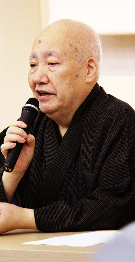 至芸の伝統と革新における精神性