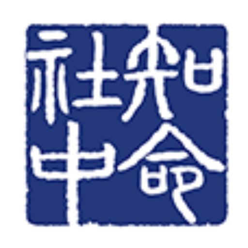 守屋淳 | 登壇者・プログラム | 知命社中
